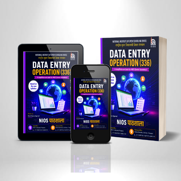 NIOS Data Entry Operation (336) – Class 12th (New Syllabus)