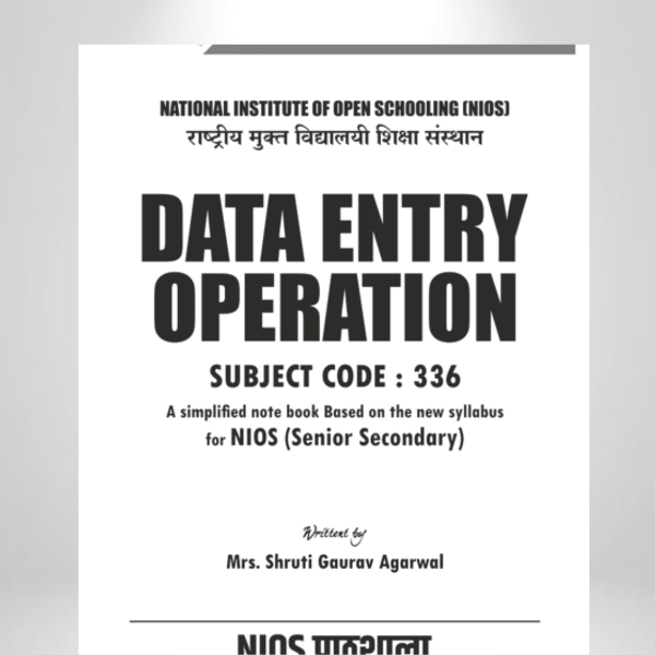 NIOS Data Entry Operation (336) – Class 12th (New Syllabus)