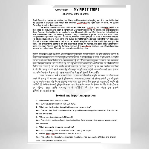 NIOS English (302) Simplified Notebook – Class 12th (New Syllabus)