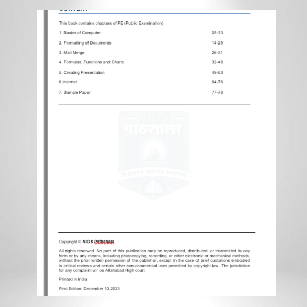 NIOS Data Entry Operation (336) – Class 12th (New Syllabus)